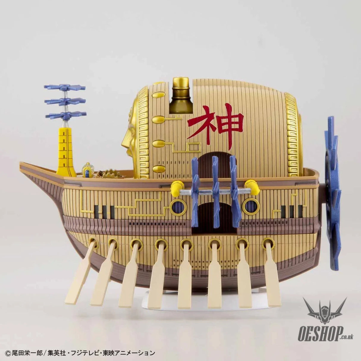 One Piece Grand Ship Collection 14 Ark Maxim - Scale Model Kits