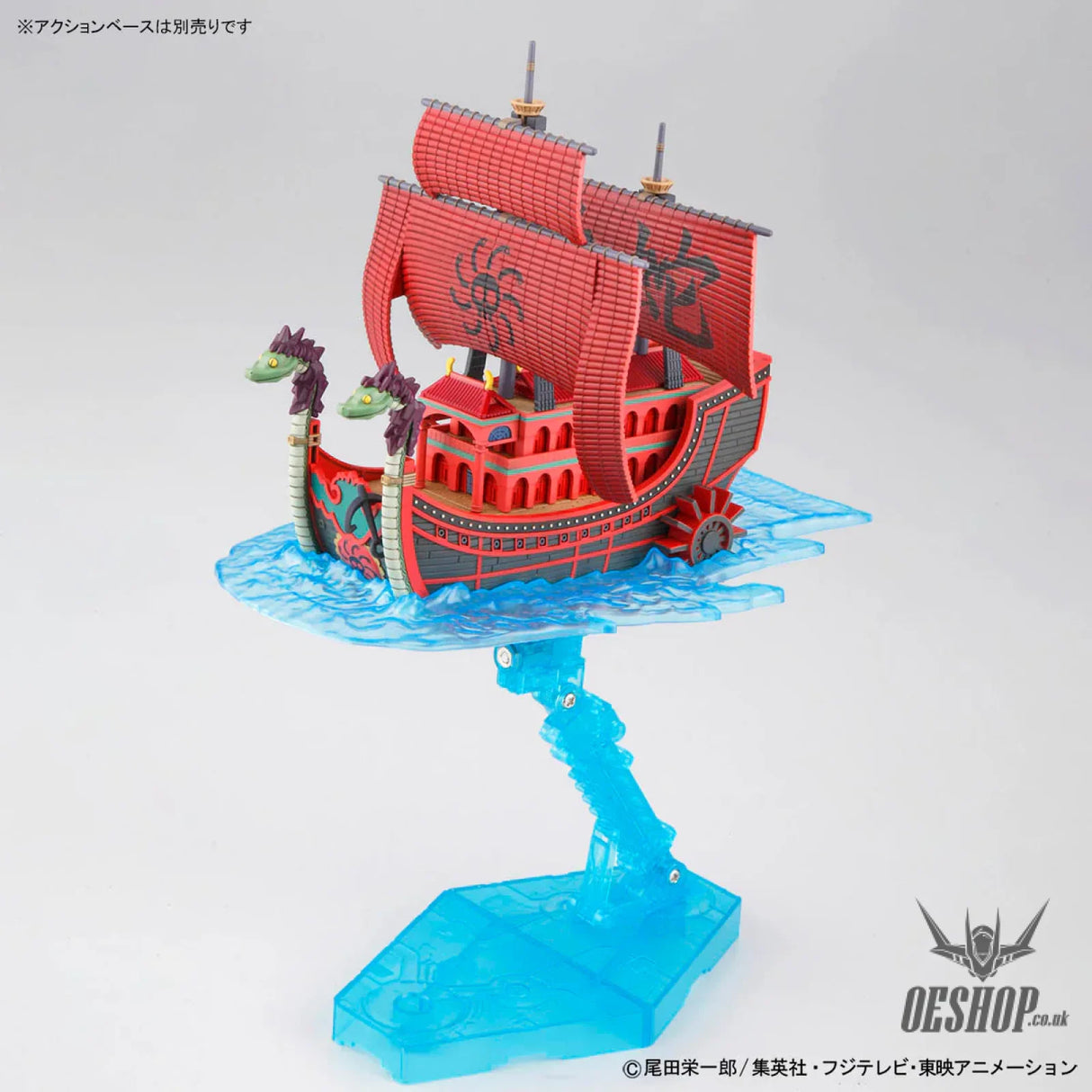 One Piece Grand Ship Collection Nine Snake Ship Scale Model Kits