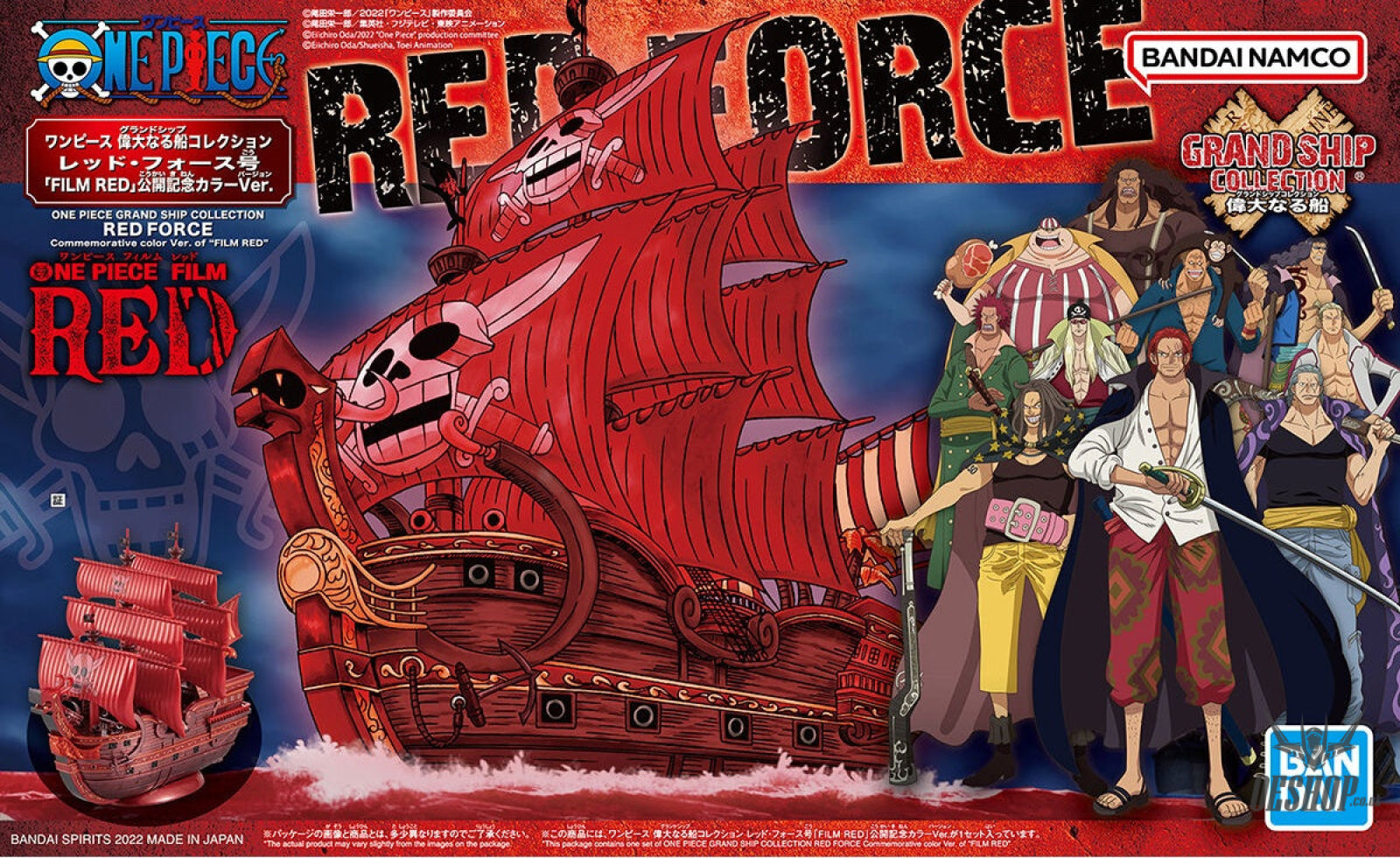 One Piece Grand Ship Collection Red Force FILM RED Commemorative