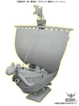 One Piece Going Merry - Scale Model Kits