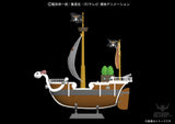 One Piece Going Merry - Scale Model Kits