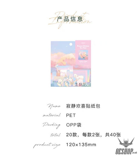 Papermore Dream Sticker For You I Stickers (40 pieces) Sticker