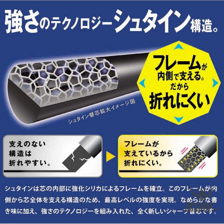 Pentel Ain Stein 0.5mm HB  Refill Lead Pentel 2.89 OEShop