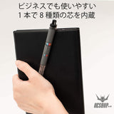 Pentel Multi-function Pen Super Multi-8 leads set of 8 types PH803ST Pentel 49.97 OEShop