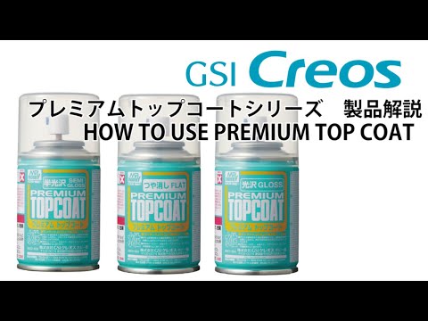 GSI Creos Mr Hobby B-602 Mr Premium Topcoat Semi-Gloss Spray (88ml)