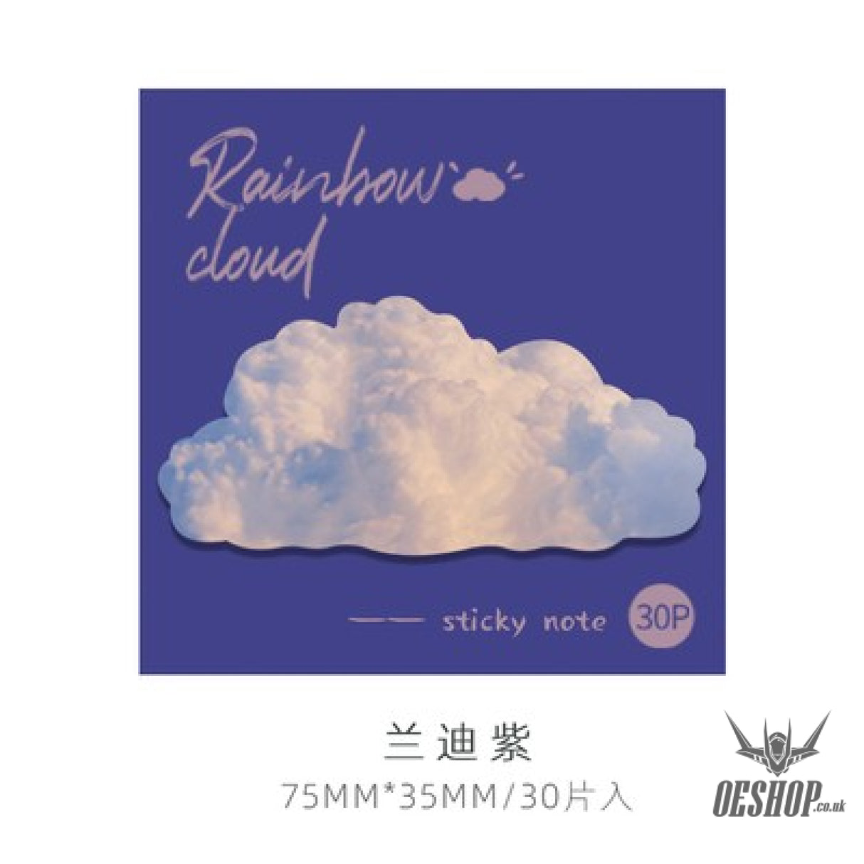 Rainbow cloud  Sticky Notes Set Of 4 OEShop 3.99 OEShop