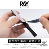 RAY STUDIO Adhesive Sandpaper - Sanding Tools