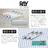 RAY STUDIO Adhesive Sandpaper - Sanding Tools