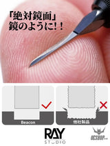RAY STUDIO Beacon Model Chisel - Scribing Tools