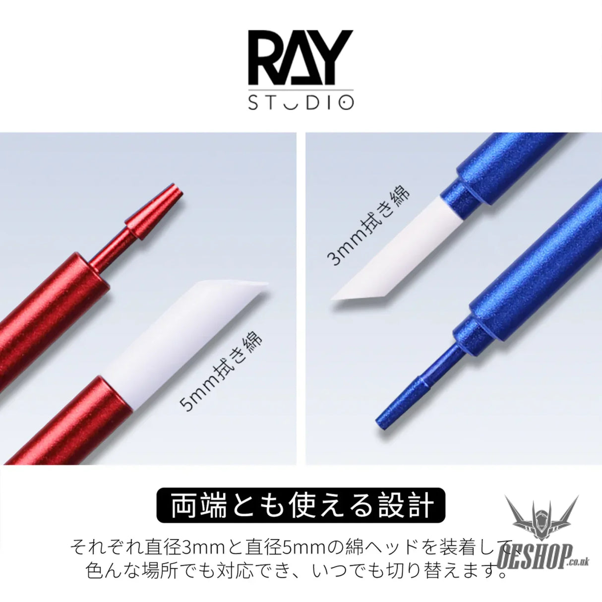 RAY STUDIO Metal Cleaning Stick - Professional Tools