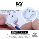 RAY STUDIO Metal Cleaning Stick - Professional Tools