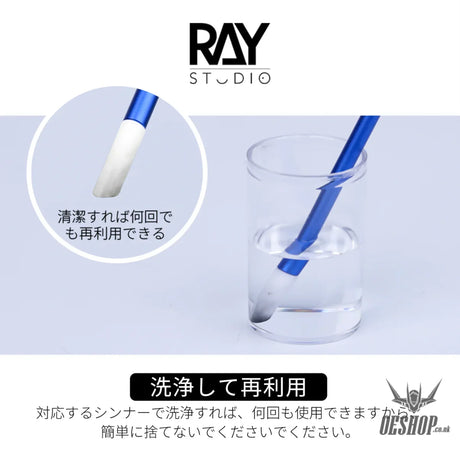 RAY STUDIO Metal Cleaning Stick - Professional Tools