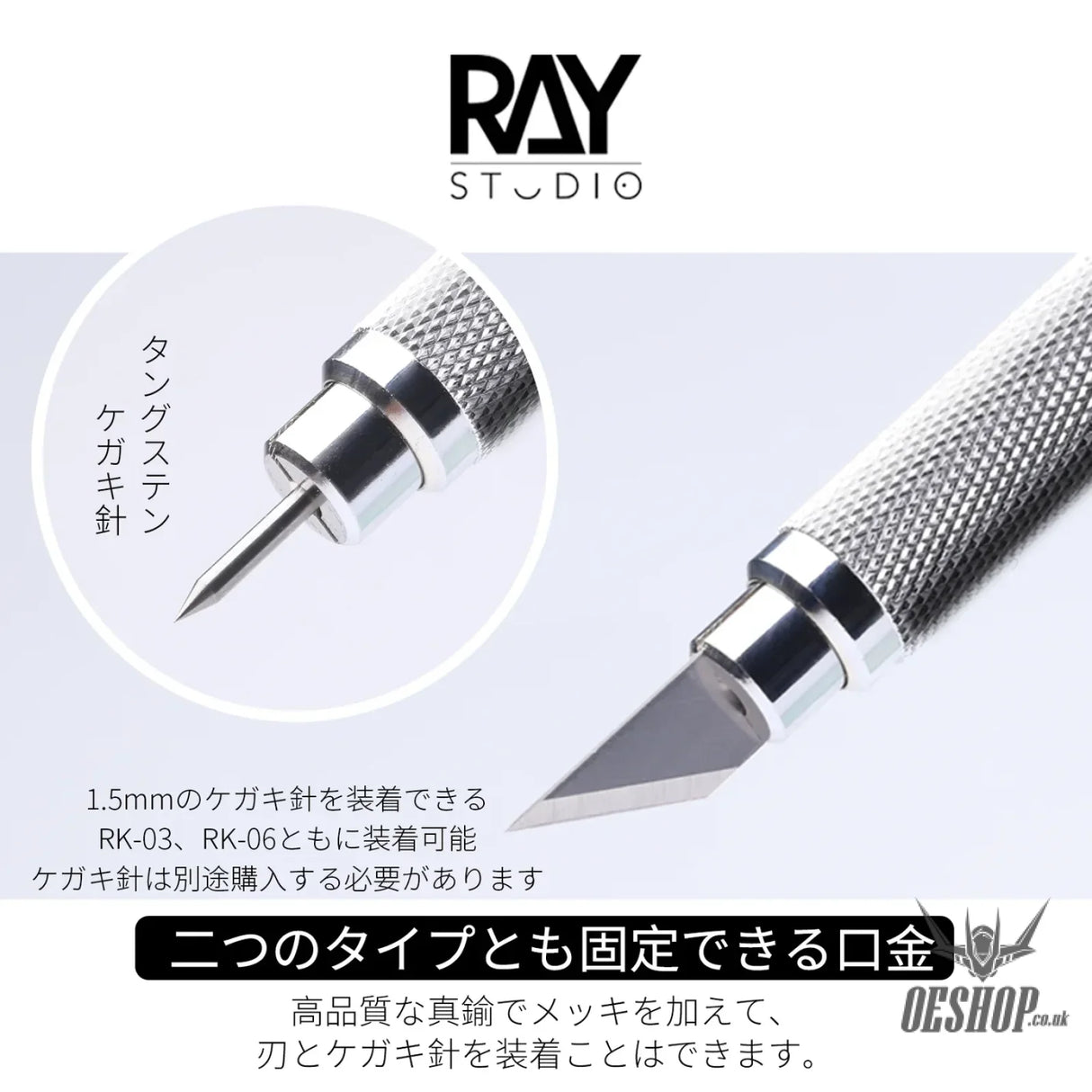 RAY STUDIO Metal Modeler’s Knife - Scribing Tools