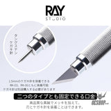 RAY STUDIO Metal Modeler’s Knife - Scribing Tools