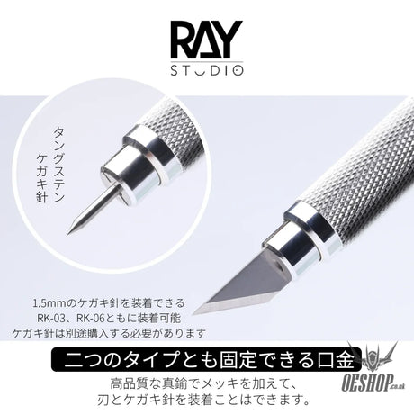 RAY STUDIO Metal Modeler’s Knife - Scribing Tools