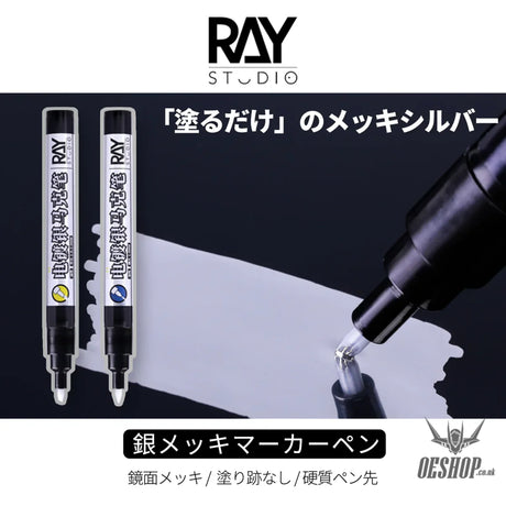 RAY STUDIO Plated Silver Marker - Markers