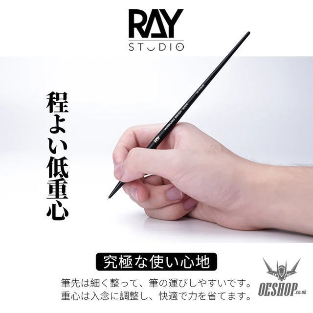 RAY STUDIO Pointed / Flat Modeling Brush - Brush