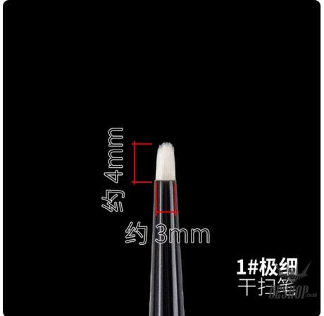 RAY STUDIO Pointed / Flat Modeling Brush - RMDRB-01 1#Extremely Fine Dry Brush - Brush