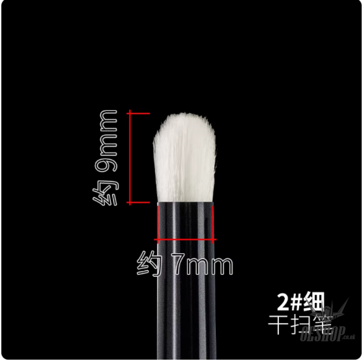 RAY STUDIO Pointed / Flat Modeling Brush - RMDRB-02 2#Fine Dry Brush - Brush