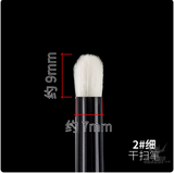 RAY STUDIO Pointed / Flat Modeling Brush - RMDRB-02 2#Fine Dry Brush - Brush