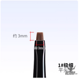 RAY STUDIO Pointed / Flat Modeling Brush - RMRF-01 1# Ultra fine Flat Modeling Brush - Brush
