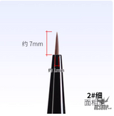 RAY STUDIO Pointed / Flat Modeling Brush - RMRP-02 2# Fine Pointed Modeling Brush - Brush