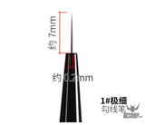 RAY STUDIO Pointed / Flat Modeling Brush - RMRS-1 1# Ultra fine Modeling Brush Scriptliner - Brush