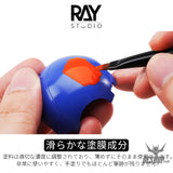 RAY STUDIO (QUICK IDEA) Model Acrylic-Colors - Painting Consumables