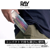 RAY STUDIO RBCB Brave Model Chisel - Scribing Tools