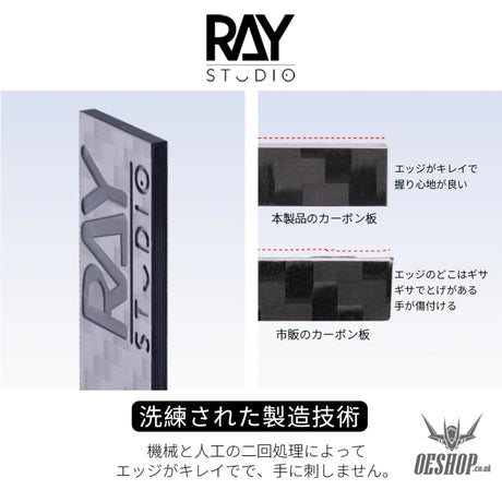 RAY STUDIO RCS-01 Carbon Fiber Sanding Board - Sanding Tools
