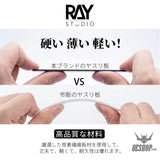 RAY STUDIO RCS-01 Carbon Fiber Sanding Board - Sanding Tools