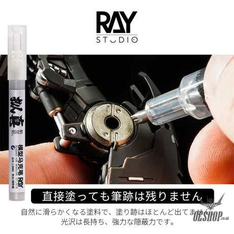 RAY STUDIO REX-RS (REALIT) Model Marker EX - Markers