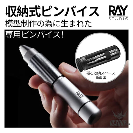 RAY STUDIO RHD-01 Hatch Hand Drill - Drill