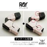 RAY STUDIO RPSA-01 Model Photo-etched Sheet - Masking