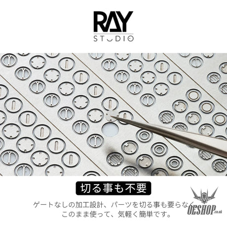 RAY STUDIO RPSA-01 Model Photo-etched Sheet - Masking
