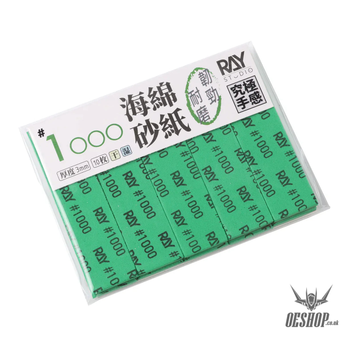 RAY STUDIO Sanding Sponge - #1000 Sanding Sponge / 3MM (10 pcs) - Sanding Tools