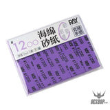 RAY STUDIO Sanding Sponge - #1200 Sanding Sponge / 10MM (5 pcs) - Sanding Tools