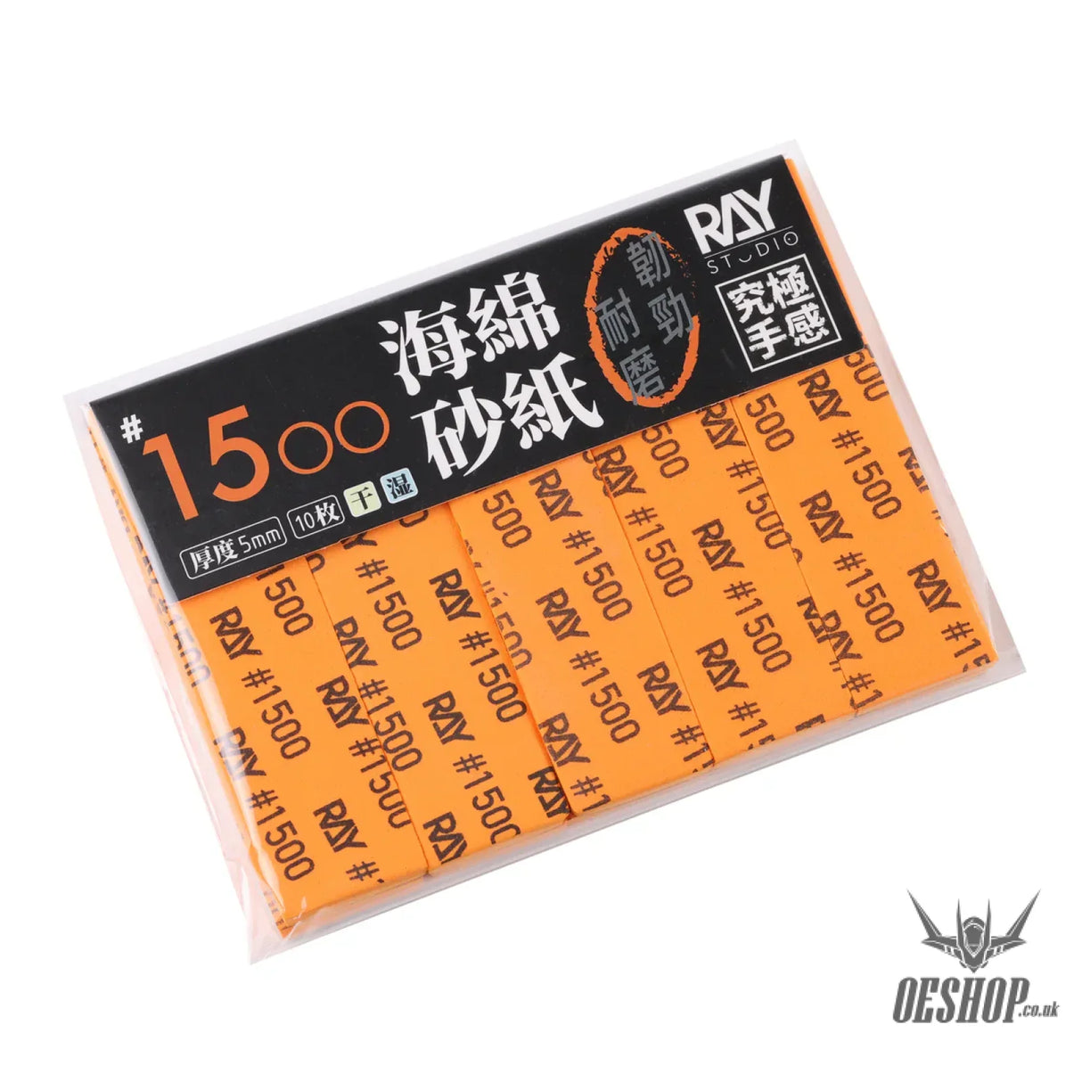 RAY STUDIO Sanding Sponge - #1500 Sanding Sponge / 5MM (10 pcs) - Sanding Tools