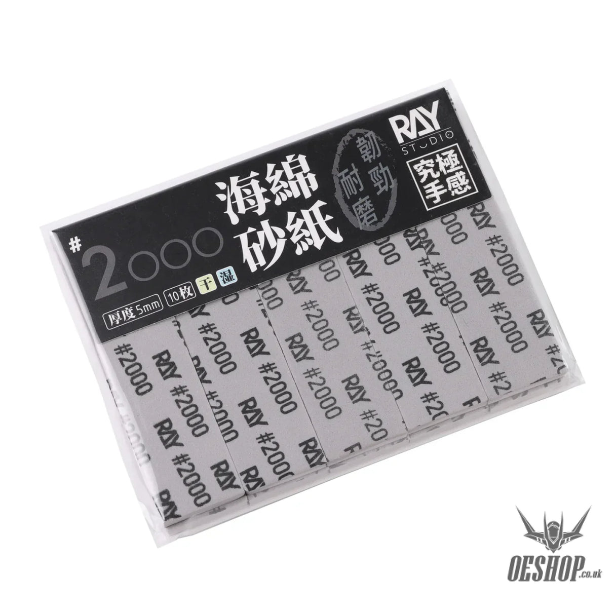 RAY STUDIO Sanding Sponge - #2000 Sanding Sponge / 5MM (10 pcs) - Sanding Tools