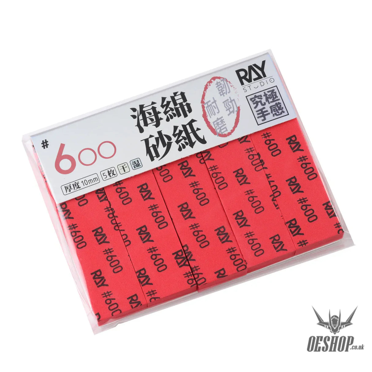 RAY STUDIO Sanding Sponge - #600 Sanding Sponge / 10MM (5 pcs) - Sanding Tools