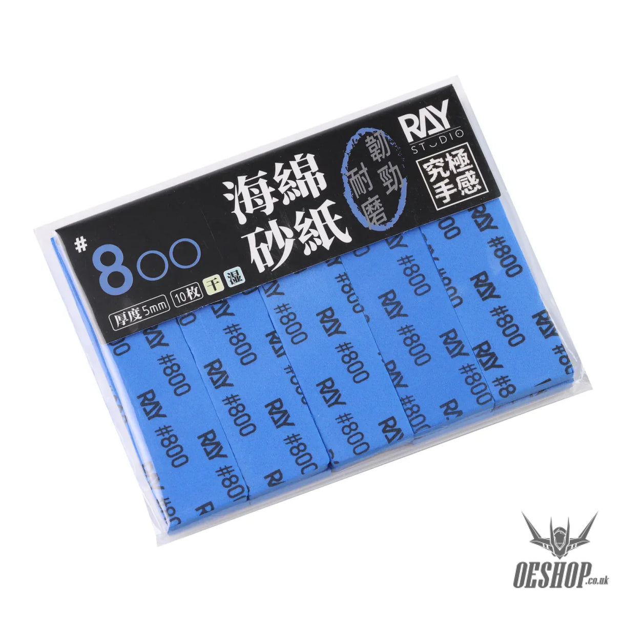 RAY STUDIO Sanding Sponge - #800 Sanding Sponge / 5MM (10 pcs) - Sanding Tools