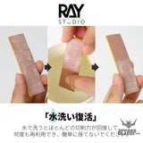 RAY STUDIO Sanding Sponge - Sanding Tools