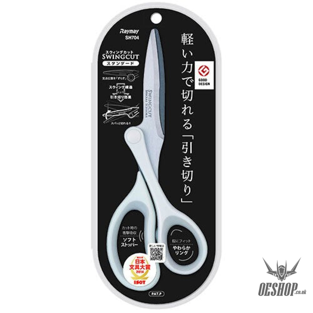Raymay Fujii SWING CUT Scissors Ambidextrous Standard SH704 Raymay 8.49 OEShop