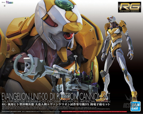 RG Evangelion EVA Unit-00 DX Positron Cannon set Scale Model Kits