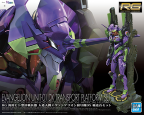 RG Evangelion EVA Unit-01 DX Transport Platform Set Scale Model Kits