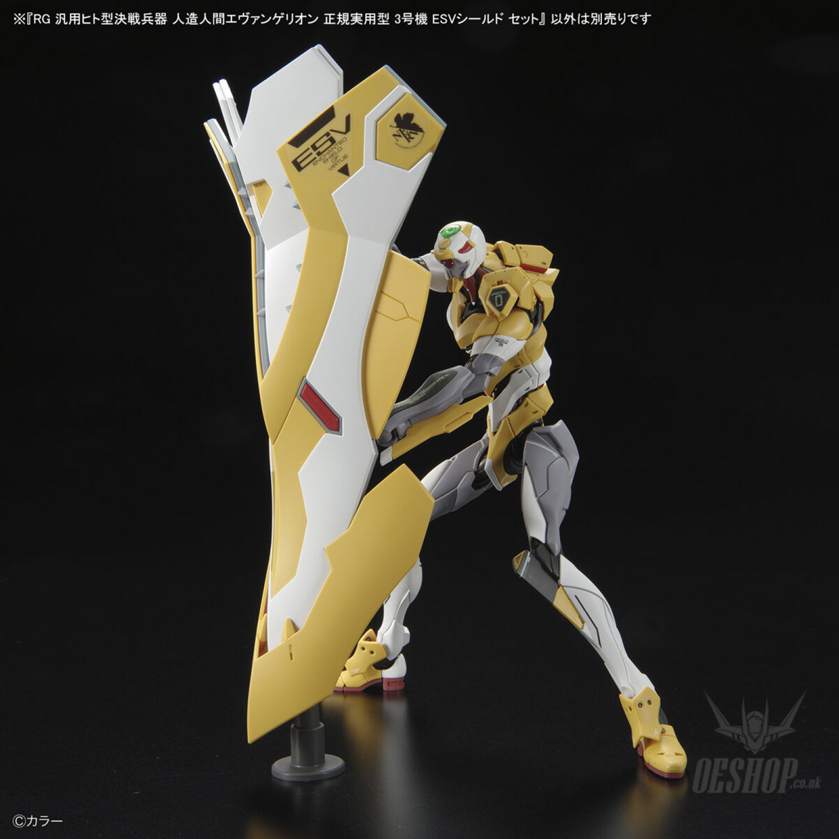 RG Evangelion EVA Unit-03 The Enchanted Shield of Virtue Set Scale Model Kits
