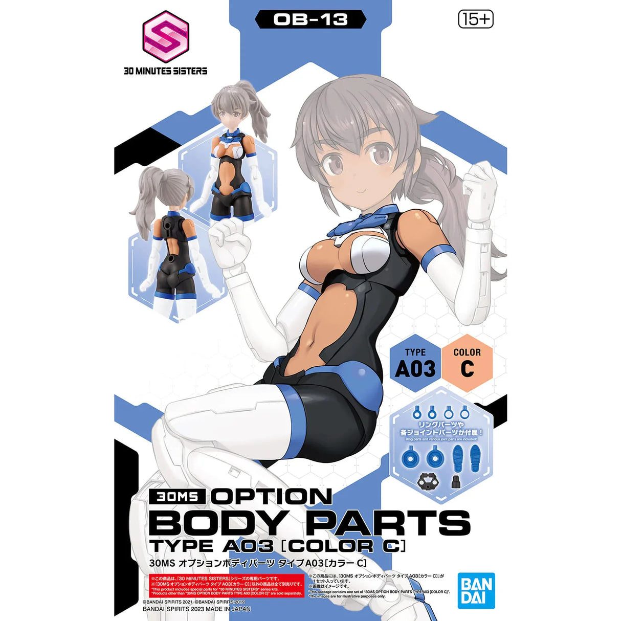 30MS Option Body Parts OB-13 Type A03 [Color C]