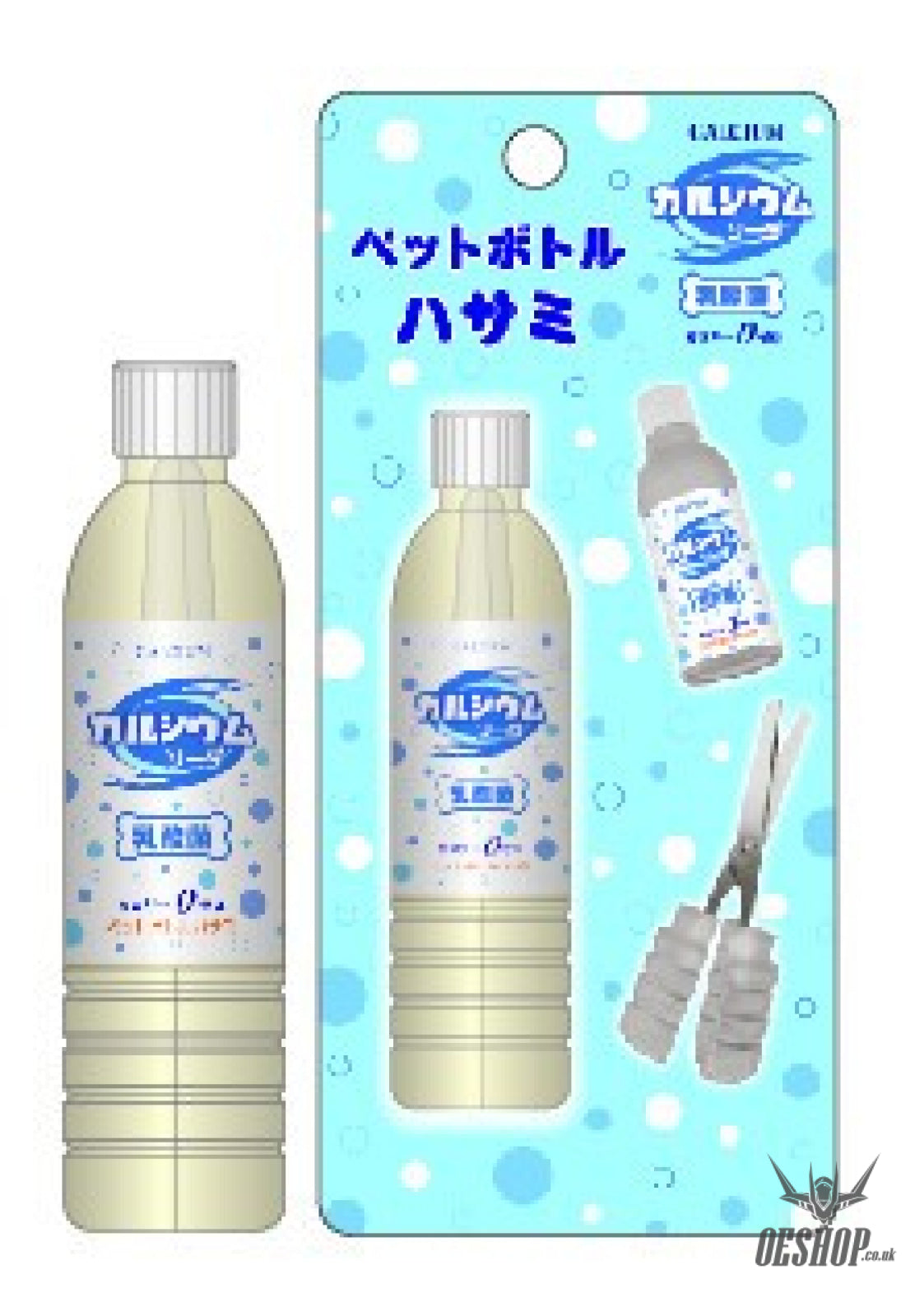 Sakamoto Calcium Soda Bottle Scissors 75003601 Sakamoto 7.99 OEShop