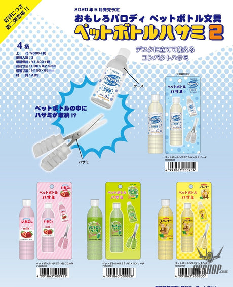 Sakamoto Lemon Key Water Bottle Scissors 75003901 Sakamoto 7.99 OEShop