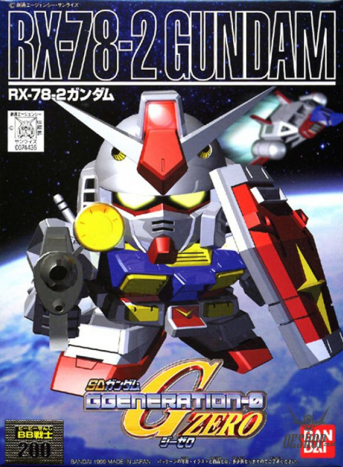 SD BB 200 RX-78-2 Gundam Scale Model Kits